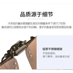 Sur-lunettes De Pêche Polarisantes OTG 100 Clip-On 15 Sur-lunettes De Pêche Polarisantes OTG 100 Clip-On -Pêche Vente Boutique sur lunettes de peche polarisantes otg 100 clip on 5