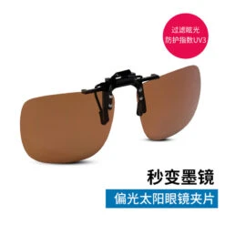 Sur-lunettes De Pêche Polarisantes OTG 100 Clip-On 16 Sur-lunettes De Pêche Polarisantes OTG 100 Clip-On -Pêche Vente Boutique sur lunettes de peche polarisantes otg 100 clip on 6