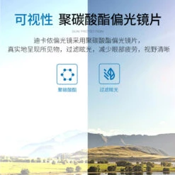 Sur-lunettes De Pêche Polarisantes OTG 100 Clip-On 18 Sur-lunettes De Pêche Polarisantes OTG 100 Clip-On -Pêche Vente Boutique sur lunettes de peche polarisantes otg 100 clip on 8